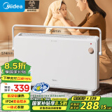 美的（Midea）【温馨雅致】取暖器家用暖风机欧式浴室电暖器节能电暖气全屋大面积取暖居浴两用快热炉HDT22TL