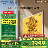 创维壁纸电视65A7E 65英寸超薄壁画艺术电视机65吋 miniled 哑光屏显以旧换新家电政府补贴20%一级能效