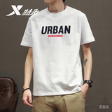 特步短袖T恤男装新款透气耐磨t恤翻领polo衫速干冰丝感休闲运动服上衣 白色(UR纯棉t恤) M /170