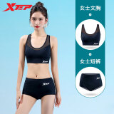 特步2025新款泳裤女防走光平角高腰遮肚收腹五分单独分体游泳短裤 小平角短裤+文胸 M 【建议体重80-100斤】