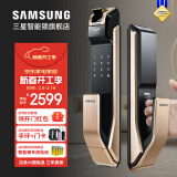 三星（SAMSUNG） 指纹锁智能家居家用入户防盗门木门电子密码锁全自动款刷卡P718 P718金【全自动锁体+光学指纹】