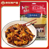 槐嘉香 洪洞蒸饭 大黄米蒸饭 山西特产黍米软米饭 临汾年糕红枣饭 洪洞蒸饭400g