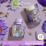 野兽派（THE BEAST）Jungle巴黎周末香薰蜡烛礼盒香薰室内生日礼物新年情人节礼物