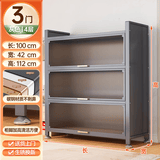 星之韵阳台防尘储物收纳柜钢制防晒飘窗柜家用一体大容量多功能置物柜子 三门四层长100宽42高112-灰色