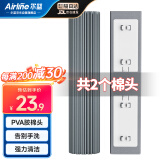 尔蓝  对折式38cm胶棉拖把配件2个头  AL-PJ06