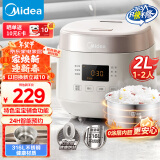 美的（Midea）【家电国家补贴】0涂层2L不锈钢内胆1-2人电饭煲电饭锅 家用智能多功能无涂层电饭煲MB-RC201S