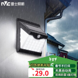 雷士（NVC）太阳能灯壁灯感应户外家用庭院灯农村室外LED投光灯光控+人体感应