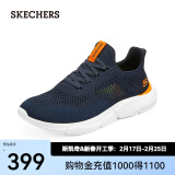 斯凯奇（Skechers）男鞋夏季透气百搭休闲鞋一脚蹬减震运动网面鞋 海军蓝色/橘色/210281-NVOR 40