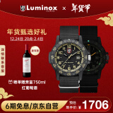 雷美诺时（Luminox）经典海龟0320系列瑞表鲁美诺斯运动潜水手表 XS.0333