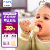 新安怡（AVENT）飞利浦新安怡 辅食勺新生婴儿勺子硅胶软勺学吃饭训练儿童餐具