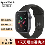 Apple Watch S8 S7 智能手表二手苹果S6国行iwatchS5学生电话多功能运动手表 S5/GPS/铝金属/深空灰色 99新 44mm(45mm)