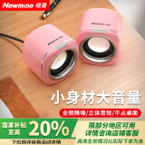 纽曼 Newmine BT55音响 电脑音箱有线迷你小型USB多媒体笔记本电脑桌面家用台式机低音炮 樱花粉