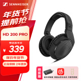 森海塞尔（Sennheiser）HD200PRO 入门级专业头戴式有线监听游戏耳机 直播混音录音棚封闭式包耳 HD 200PRO