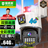 镭威视4g监控无需连无线wifi手机远程360度无死角带夜视全景户外监控器农村家用不用网络 【4G双镜头】双摄800万+64G卡