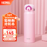 膳魔师（THERMOS）保温杯不锈钢水杯儿童男女士杯子生日礼物车载定制团购JNL/JNR 进口JNR浅粉红色 500ml