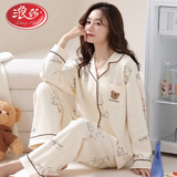 浪莎（LangSha）纯棉睡衣女春秋新款长袖全棉开衫可外穿大码家居服套装 杏色童话小熊[精梳棉] M [80-100斤]