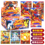 QiJi精灵宝可梦神奇宝贝皮卡丘卡片豪华版卡牌口袋妖怪精灵玩具礼物