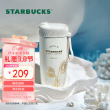 星巴克（Starbucks）白金人鱼双饮口不锈钢保冷杯子510ml办公室车载保温杯生日礼物