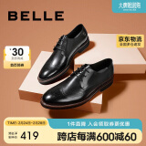 百丽/BELLE商场同款牛皮革男商务正装皮鞋B3217CM0 黑色2 40 