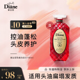 黛丝恩（Diane）致美摩洛哥坚果油蓬松控油去屑洗发水700ml