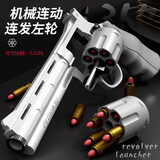 赟娅儿童玩具枪手拉抛壳软弹枪手动发射联发手枪沙漠之鹰男孩生日礼物 长款ZP-5左轮【侧开6发+12弹】 六一儿童节日礼物