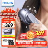 飞利浦（PHILIPS）头皮智能按摩梳 滋养养发精油护理柔顺头部按摩器无线便携 送长辈男女友新年生日礼物5301H