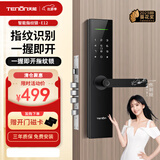 亚太天能E12智能电子锁指纹锁密码锁家用防盗门锁刷卡锁家用入户门锁 E12+6种开锁方式+老款 工厂直发
