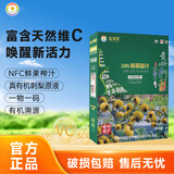 泷滋宝刺梨汁100%天然生态有机刺梨原液2L富含VC果蔬汁饮品年货送礼 2L 1盒 刺梨原汁
