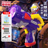 蜜乐糖奥特曼泡泡机泡泡液多孔泡泡枪电动吹泡泡儿童玩具迪迦儿童节礼物