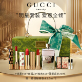 古驰gucci【520情人节礼物】口红礼盒套装送女友闺蜜生日礼物送老婆雅 大气组合：3支+罪爱女士香水30ml