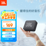 JBL GO ESSENTIAL 音乐金砖青春版 便携式蓝牙音箱 户外防水低音炮 桌面迷你小音响  黑色