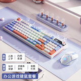 惠普（HP）K500F机械手感键盘 98配列多功能旋钮办公游戏台式电脑笔记本有线 键鼠套餐蓝色