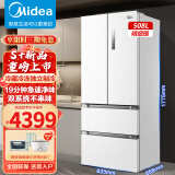 美的（Midea）冰箱 508升多门对开门冰箱19分钟急速净味除菌 一级能效双变频智能家电温湿精控家用双开门电冰箱 508双系统双循环-极地白