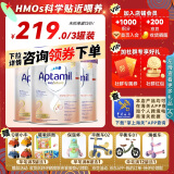 德国爱他美（Aptamil）白金版双重HMO婴幼儿配方奶粉800g 白金版2段3罐（德版）