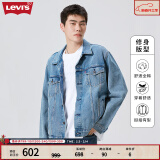 Levi's李维斯24秋季情侣翻领潮牌新复古回潮牛仔夹克外套 中蓝色 M