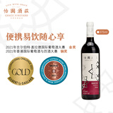 怡园酒庄（GRACE VINEYARD）【热门商品】怡园干红2022年份375ml小瓶装赤霞珠混酿国产红酒