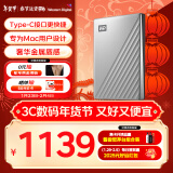 西部数据（WD）5TB 移动硬盘type-c Mac专用 Ultra系列 2.5英寸 银 机械硬盘 大容量 手机笔记本电脑外接家庭存储