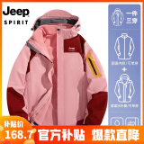 JEEP SPIRIT吉普 夹克男棉衣情侣秋冬三合一加厚两件套防风防水保暖棉服外套 552/女款粉色 3XL