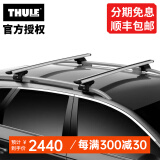 拓乐（THULE）车顶架行李架横杆瑞典原装进口汽车改装用品WingBar Evo Edge 7104银色翼杆套装（分离式纵轨）