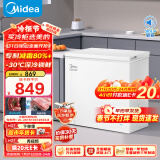 美的（Midea）203升减霜家用小冷柜冷藏冷冻两用冰柜一级能效200升以上小冰箱BD/BC-203KMB(E)家电国家补贴20%