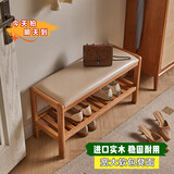 家逸实木换鞋凳入户门口鞋柜进门穿鞋凳家用鞋架可坐长条凳卧室床尾凳