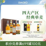 泰斯卡10年苏格登12年等单一麦芽威士忌200ml*4 洋酒小酒礼盒