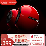 漫步者（EDIFIER）e25HD 桌面蓝牙音箱 精致HIFI桌面2.0音箱 家居艺术音响 朝霞红 情人节礼物