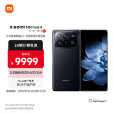 小米（MI）MIX Fold 4 小米龙骨转轴2.0 徕卡光学全明星四摄  第三代骁龙8 16GB+512GB 黑色 5g 折叠屏手机