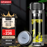 格亚（GEYA）玻璃杯双层男士茶杯 高档商务水晶杯水杯男泡茶杯定制杯子