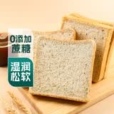 0蔗糖藜麦吐司240g