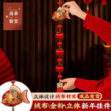 新新精艺元旦新年装饰挂饰马年春节过年装饰客厅门店电视墙挂件柿柿如意