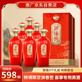 浏阳河酒甄酿佳品 清香型高度白酒 53度 500ml*6瓶整箱纯粮食喜酒礼盒