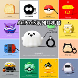 京苑 适用于AirPods Pro二代保护套airpods4苹果耳机套1/2/3代卡通蓝牙壳一二三代硅胶防摔保护壳 【夜光款 透白-幽灵】+指环扣 AirPods 3(第三代)保护套