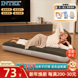 INTEX 64106单人充气床垫户外防潮垫家用陪护折叠床车载床 N